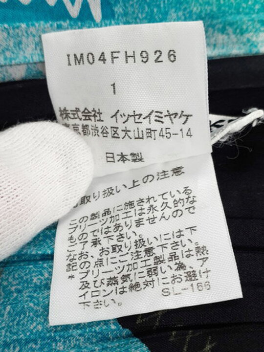 楽天市場】【ISSEY MIYAKE】イッセイミヤケ『プリーツ ノースリーブ  