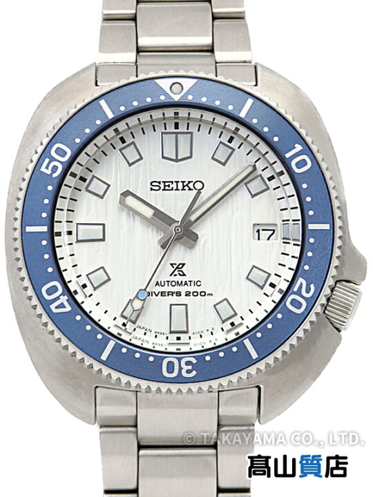 楽天市場】【SEIKO】セイコー『PROSPEX プロスペックス ダイバー 