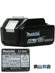 【makita】【未使用品】マキタ『リチウムイオンバッテリ』BL1860B A-60464 18V 6.0Ah 純正品【中古】