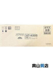 【HITACHI】【未使用品】日立『IHクッキングヒーター K6シリーズ』HT-K60S シルバー 2口+ラジエント 幅60cm【中古】