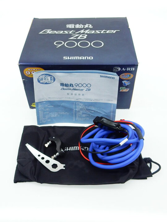 楽天市場】【SHIMANO】シマノ『10電動丸 9000 ビーストマスター ZB 
