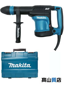 【makita】【未使用品】マキタ『100V 電動ハンマ』HM0871C 電動工具 1週間保証【中古】