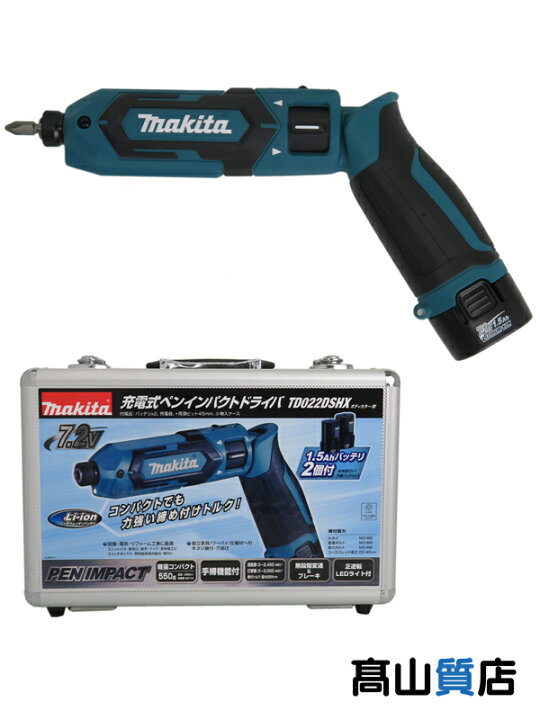 楽天市場】【makita】【未使用品】マキタ『7.2V 充電式ペンインパクト 