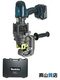 【makita】【未使用品】マキタ『18V 充電式パンチャ バッテリ/充電器/ケース付』PP200DRG 電動工具 1週間保証【中古】