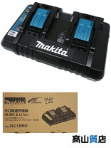 楽天市場】マキタ 2口急速充電器 dc18rd（花・ガーデン・DIY）の通販