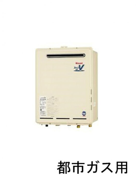 楽天市場】【Rinnai】リンナイ『ユッコUF V』RUF-A1610SAW(A) ガスふろ 