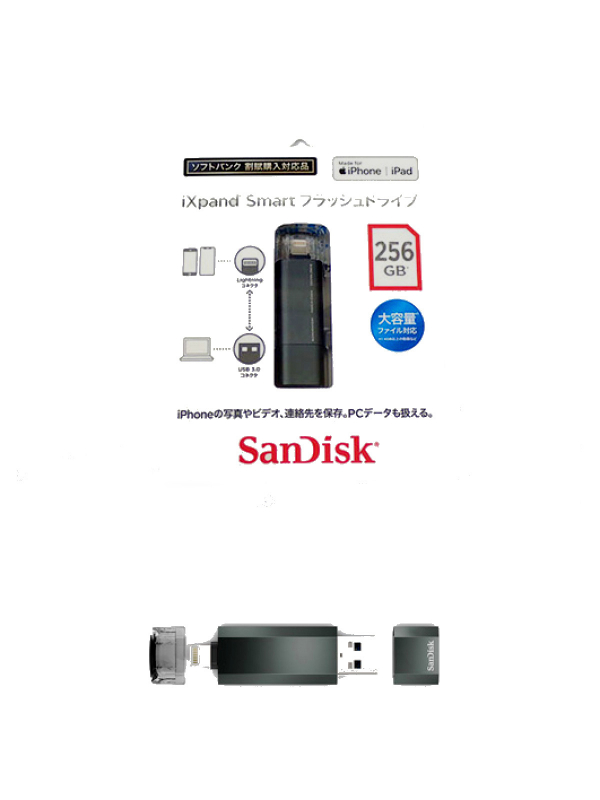 海外ブランド 256gb フラッシュドライブ Sdix10n 256g Jsace Smart Ixpand Sandisk サンディスク Iphone対応 1週間保証 新品 B00e B03n Usbメモリ Usbメモリ フラッシュドライブ Allsmart Websys Co Il