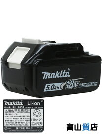 【makita】【未使用品】マキタ『リチウムイオンバッテリ 18V 5.0Ah 黒』BL1850B バッテリー 1週間保証【中古】