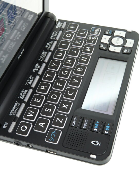 楽天市場】【CASIO】カシオ『EX-word DATAPLUS 8(エクスワードデータ 