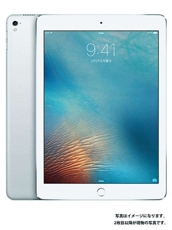 Apple アップル 9.7インチ iPad 【SALE／101%OFF】 Pro Wi-Fi 32GB 1週間保証 MLMP2J シルバー タブレット 中古 A 売れ筋介護用品も