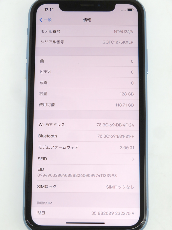 アウトレットクーポン iphoneXR SIMロック解除済 ブラック 128GB スマートフォン本体