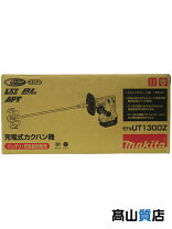 楽天市場】ut130dの通販