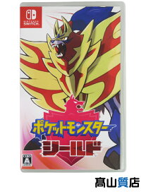 楽天市場 ソフト 中古 ポケモン シールドの通販