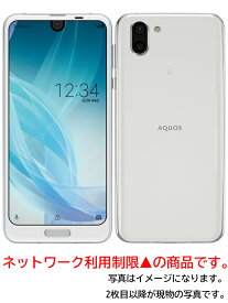 楽天市場 Aquosr2 中古 Softbankの通販