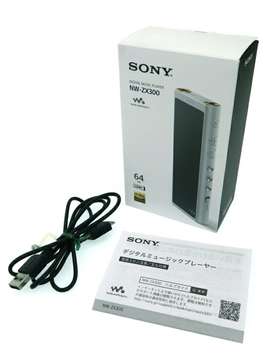 楽天市場】【SONY】ソニー『ウォークマンZXシリーズ 64GB シルバー』NW 