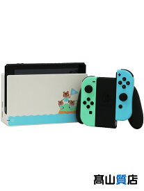 【Nintendo】任天堂『Nintendo Switch(スイッチ)』HADSKEAGC あつまれ どうぶつの森セット ソフト無し ゲーム機本体 1週間保証【中古】