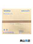 【TOTO】【未使用品】トートー『シャワートイレSB』TCF6623 #NW1 ホワイト 温水洗浄便座 1週間保証【中古】