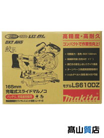 【makita】【未使用品】マキタ『18V 165mm 充電式スライドマルノコ / 本体のみ』LS610DZ 電動工具 1週間保証【中古】