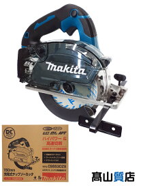 【makita】【未使用品】マキタ『18V 150mm 充電式チップソーカッタ 本体のみ』CS553DZS 電動工具 1週間保証【中古】