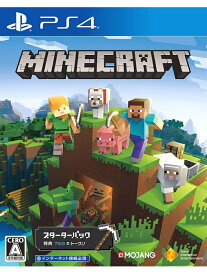 【SIE】ソニー『Minecraft Starter Collection マインクラフト』PS4 ゲームソフト 1週間保証【中古】