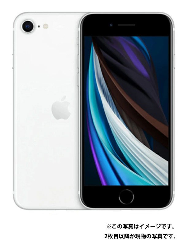 魅力的な 第2世代 SE 【Apple】アップル『iPhone 64GB 1週間保証【中古】 スマートフォン ホワイト』MHGQ3J/A au  SIMロック解除済 4210088890011c42000008