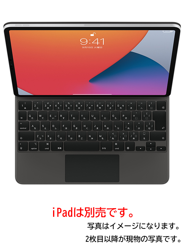 Apple アップル Magic 買い取り Keyboard 12.9インチiPad Pro用 日本語 １着でも送料無料 MXQU2J 中古 1週間保証 ワイヤレスキーボード ブラック A