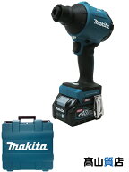 【makita】【未使用品】マキタ『40Vmax 充電式エアダスタ / バッテリ/充電器/ケース付』AS001GRD 電動工…