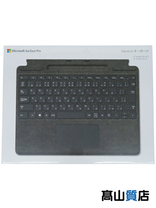 楽天市場】【Microsoft】【未使用品】マイクロソフト『Surface Pro 