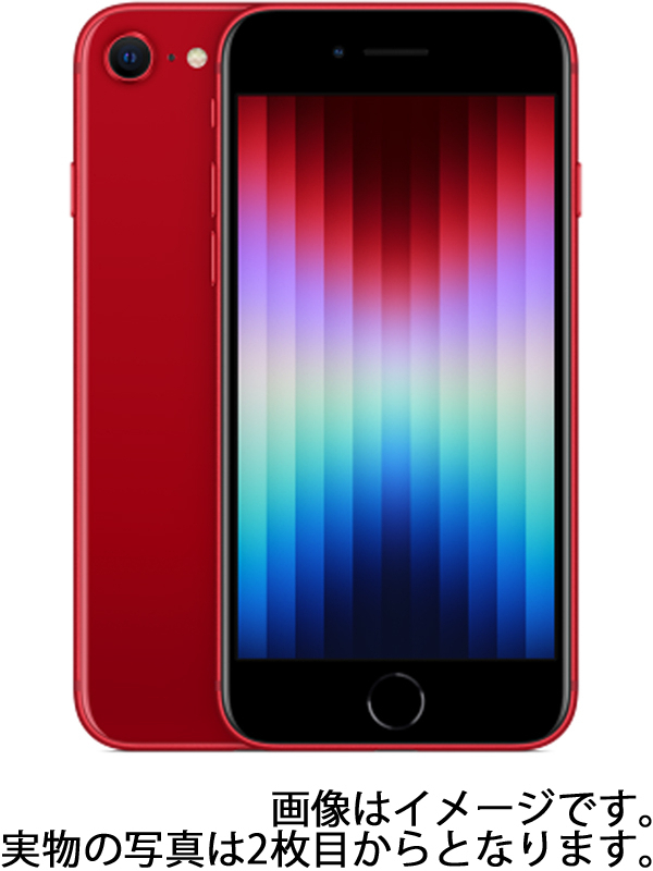 【2022年製 新品】 【再値下げしました】iPhone SE 第2世代 レッド 64GB SIMフリー スマートフォン本体