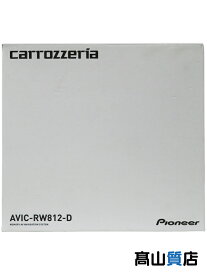 【carrozzeria】【未使用品】カロッツェリア『AV一体型メモリーナビゲーション 7V型』AVIC-RW812-D カーナビ 1週間保証【中古】
