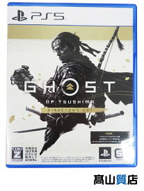 【SIE】ソニー・インタラクティブエンタテインメント『Ghost of Tsushima Director’s Cut』ECJS-00011 CERO:Z PS5 ゲームソフト 1週間保証【中古】