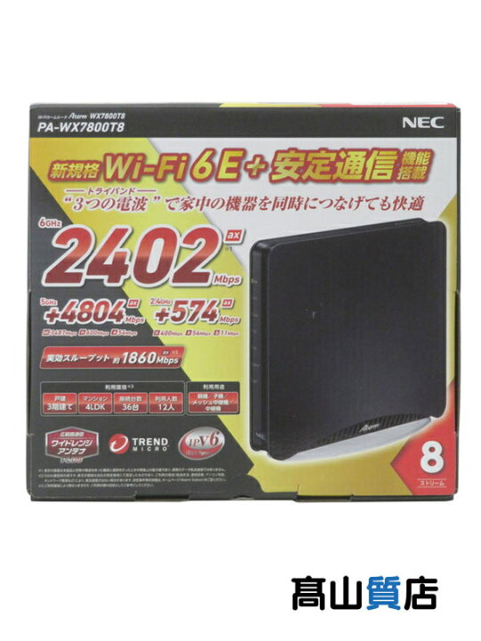 楽天市場】【NEC】【未使用品】エヌイーシー『Aterm WX7800T8』PA 