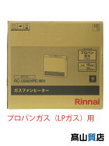 楽天市場】リンナイ ガスファンヒーター rc-u5801e スタンダード 