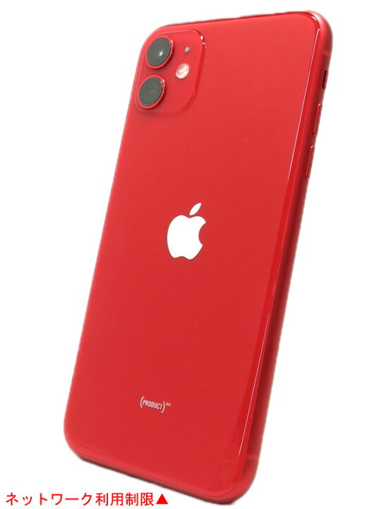 楽天市場】【Apple】【ネットワーク利用制限△】アップル『iPhone 11 