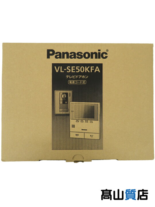 楽天市場】【Panasonic】【未使用品】パナソニック『テレビドアホン 