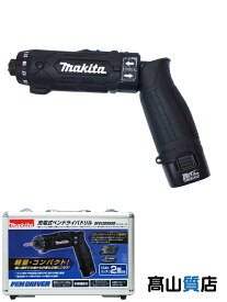 【makita】【未使用品】マキタ『充電式ペンドライバドリル 黒 バッテリ×2/充電器/アルミケース付』DF012DSHXB 電動工具 1週間保証【中古】