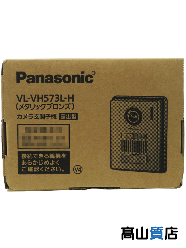楽天市場】【Panasonic】【未使用品】パナソニック『カラーカメラ玄関