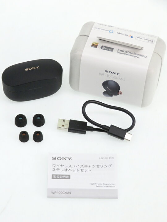楽天市場】【SONY】ソニー『ワイヤレスノイズキャンセリングステレオ 
