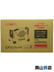 【makita】【未使用品】マキタ『エアコンプレッサ 青』AC500XL エア工具 1週間保証【中古】