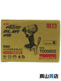【makita】【未使用品】マキタ『40Vmax 充電式インパクトドライバ 青 本体のみ』TD002GZ 電動工具 1週間保証【中古】