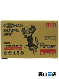 【makita】【未使用品】マキタ『充電式インパクトドライバ フレッシュイエロー バッテリ/充電器/ケース別売』TD173DZFY 電動工具 1週間保証【中古】