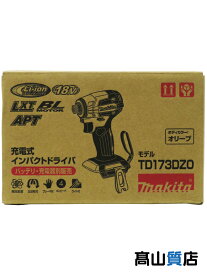 【makita】【未使用品】マキタ『充電式インパクトドライバ オリーブ バッテリ/充電器/ケース別売』TD173DZO 電動工具 1週間保証【中古】