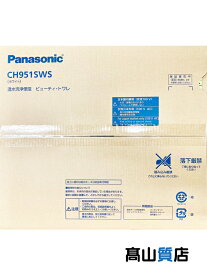 【Panasonic】【未使用品】パナソニック『ビューティトワレ』CH951SWS ホワイト 脱臭無し 温水洗浄便座 1週間保証【中古】