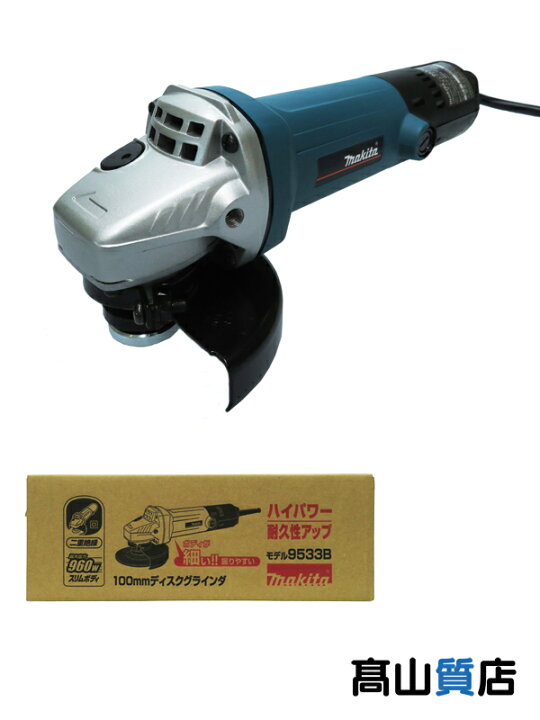 楽天市場】【makita】【未使用品】マキタ『100mm ディスクグラインダ 