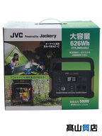 【JVCKENWOOD】【Jackery】【未使用品】JVCケンウッド×ジャクリ『ポータブル電源 / スタンダードモデル…