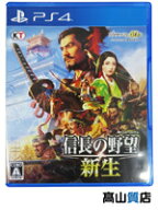 【KT】コーエーテクモゲームス『信長の野望・新生』PLJM-16866 PS4 ゲームソフト 1週間保証【中古】