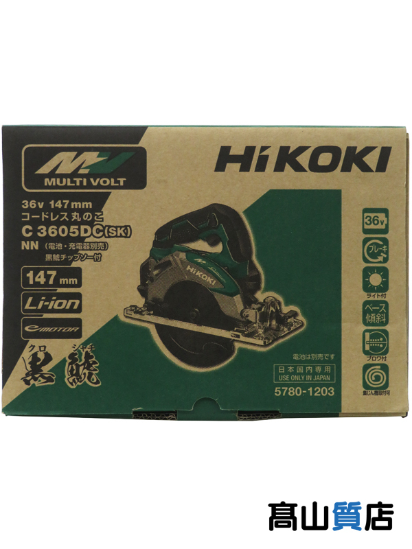 楽天市場】【HiKOKI】【未使用品】ハイコーキ『マルチボルトコードレス