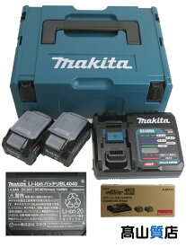 【makita】【未使用品】マキタ『パワーソースキット XGT2』A-69733 電動工具アクセサリ 1週間保証【中古】