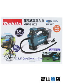 【makita】【未使用品】マキタ『充電式空気入れ』MP181DZ 電動工具 1週間保証【中古】