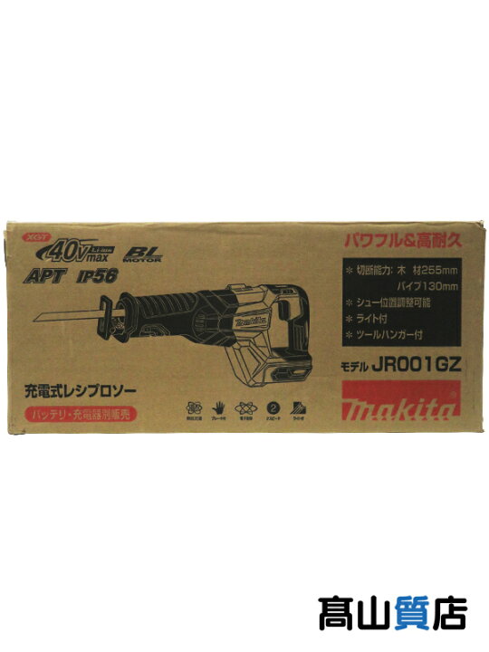 楽天市場】【makita】【未使用品】マキタ『40Vmax 充電式レシプロソー 